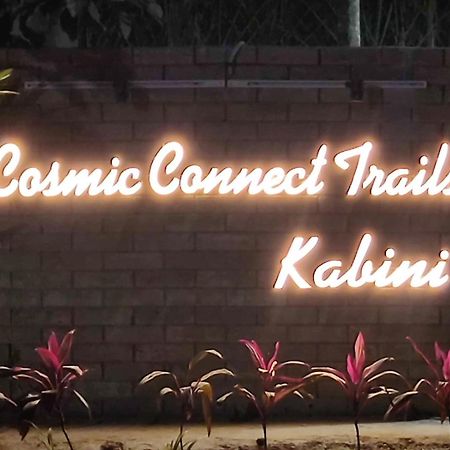 Cosmic Connect Trails Kabini Antharasanthe Exterior foto